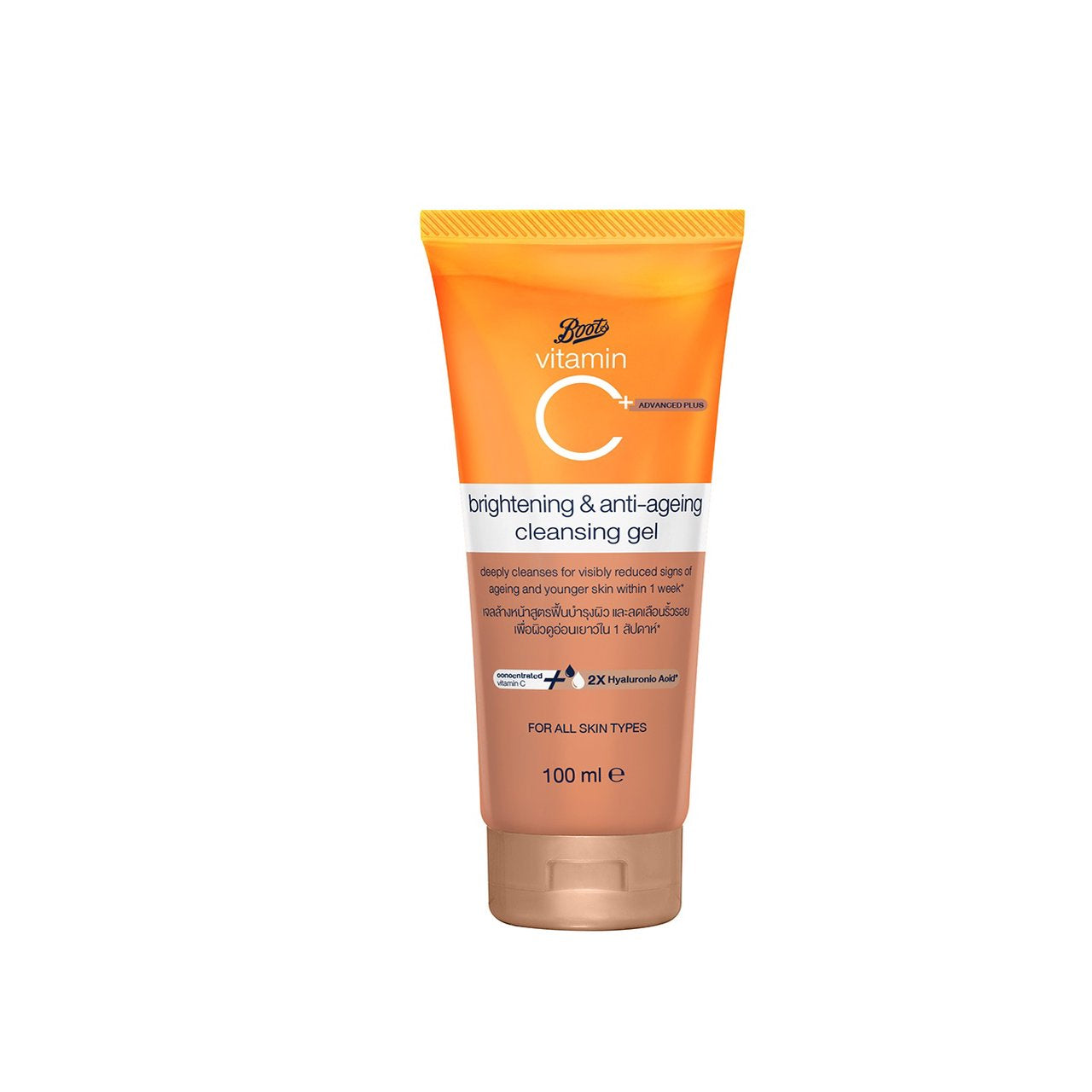 Boots Vitamin C+ Brightening & Anti-Ageing Cleansing Gel 100ml